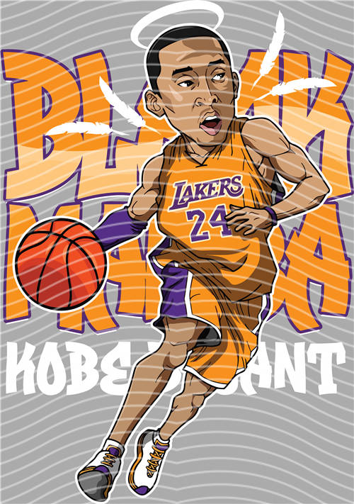 NBA and Team-QD 2332